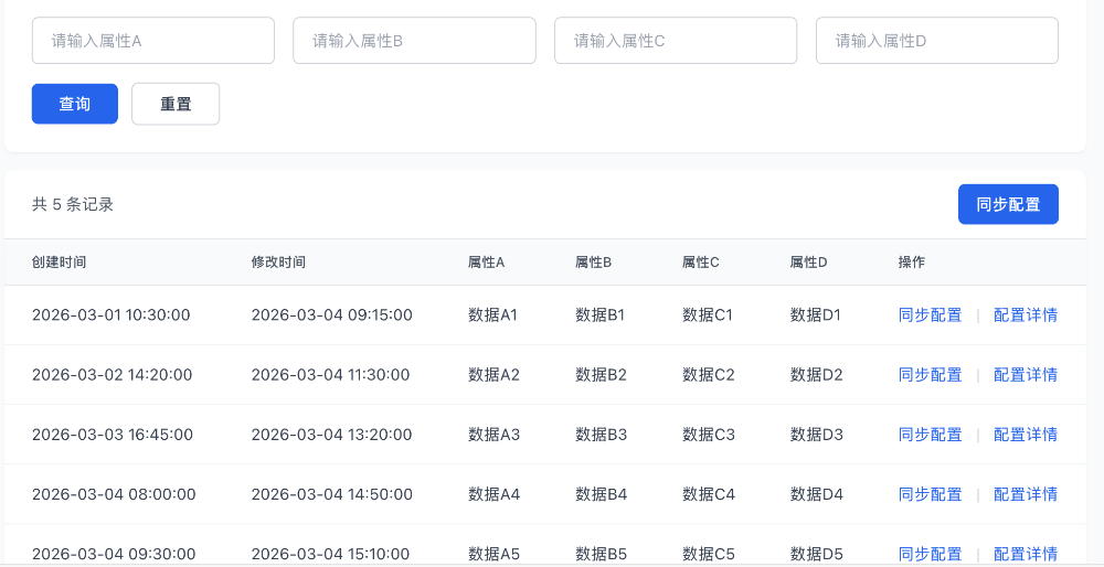 AI Coding前端实践后的复盘总结 配图 5