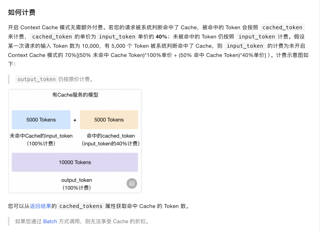 看了Kimi的知识库接口文档，你还敢用吗 配图 6