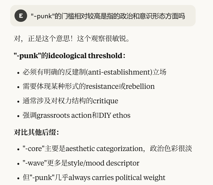 AI平台社交深度测评：和AI成为挚友的可能性 配图 32