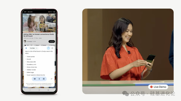 AI 硬件
