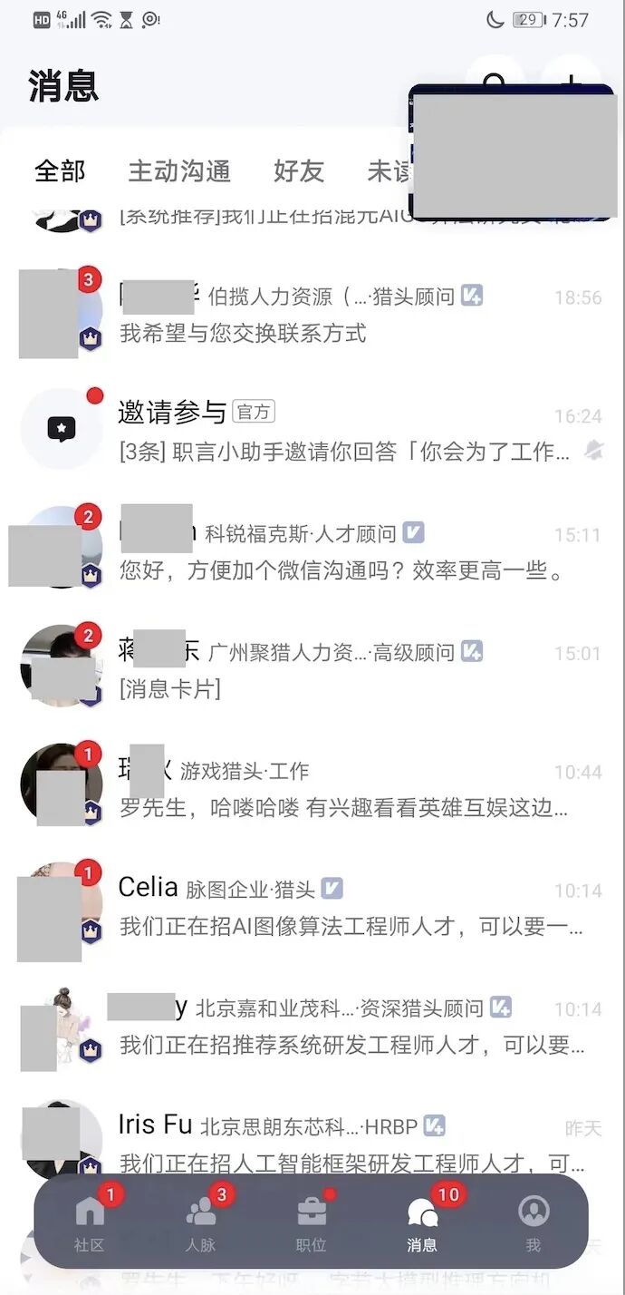 知识管理