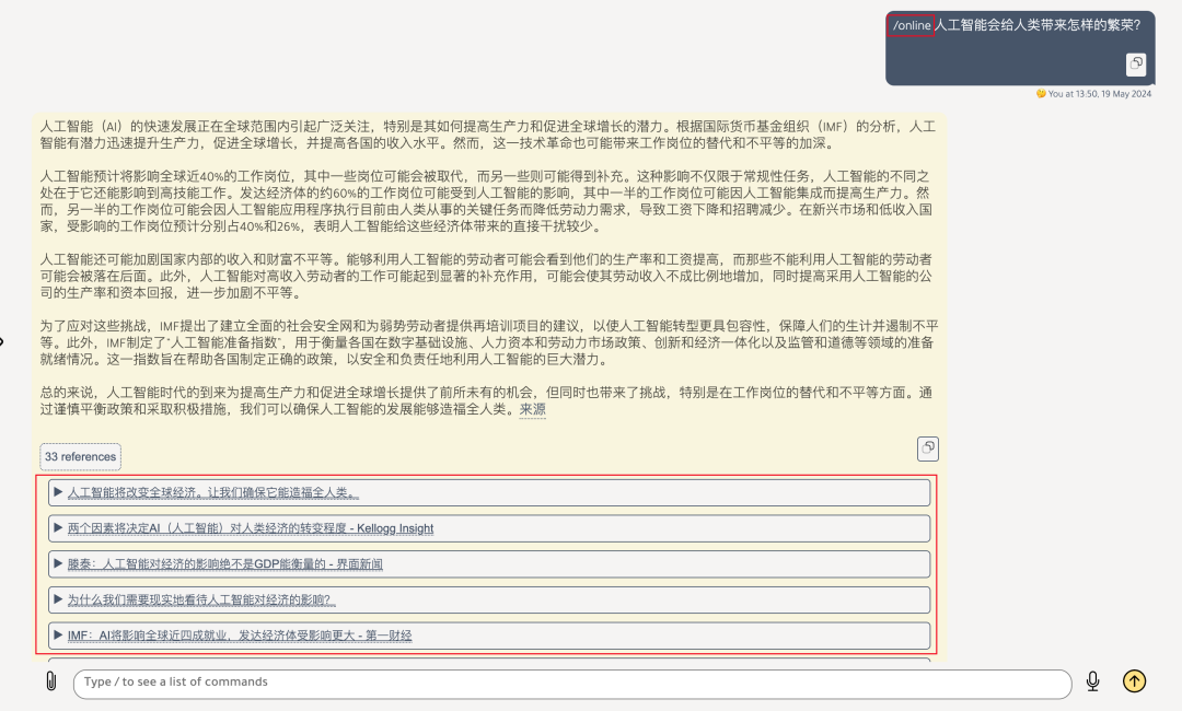 【开源看AI】4.9K star！Khoj：完美融合本地文档和在线网页的AI第二大脑 配图 18