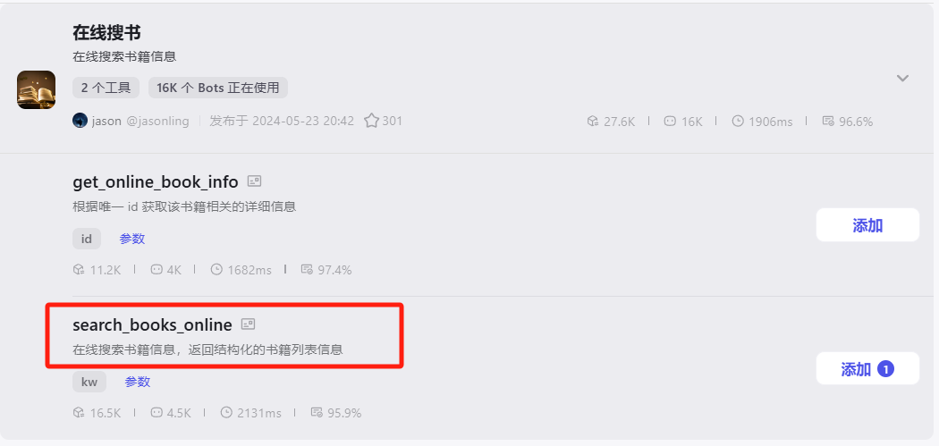 哭晕在厕所 ！我最强的能力被AI取代了 （ AI 工作流解析） 配图 4