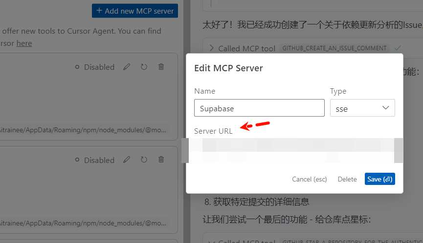 最新MCP托管平台：让Cursor秒变数据库专家，一键对接Github，开发效率暴增！ 配图 11