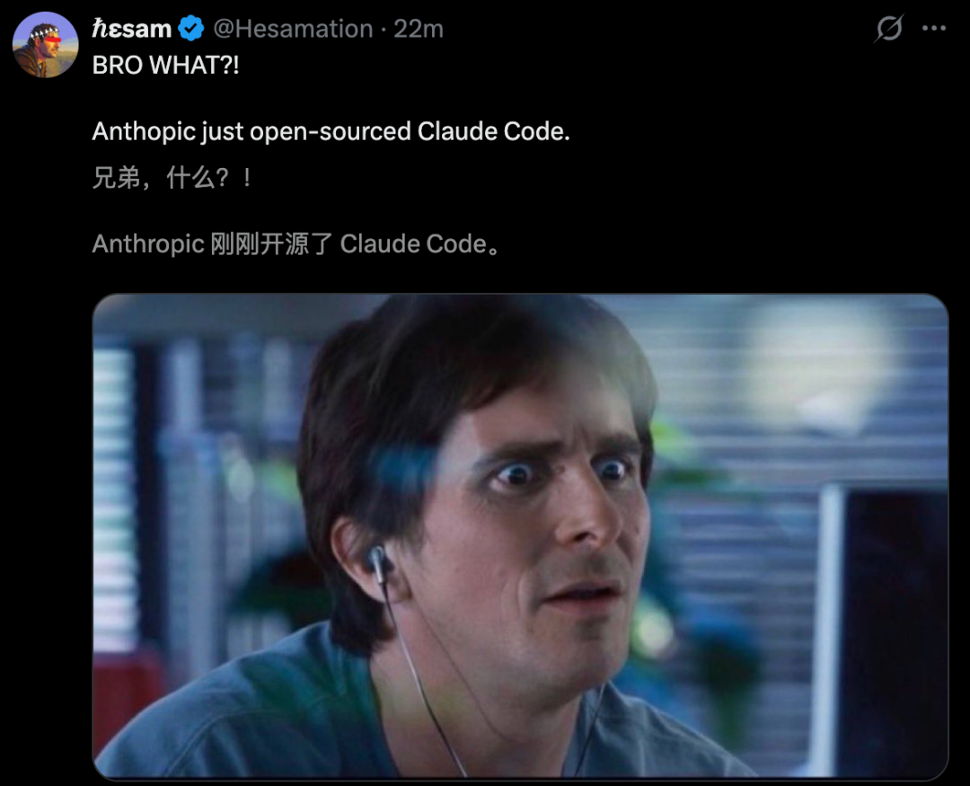 刚刚，Claude Code开源了！51万行代码，全网狂欢