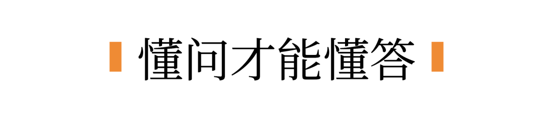 你真的会提问吗？把和AI对话当成剥洋葱：一个让对话效率翻倍的思维模型！