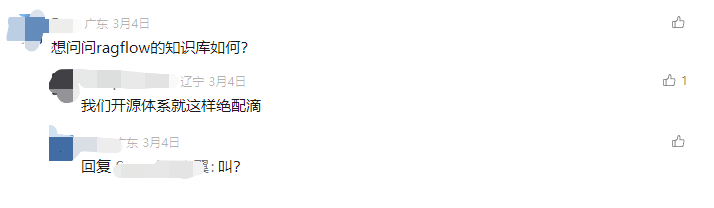 dify v1.0.1外挂ragflow知识库，确实可以封神了！【喂饭级教程】 配图 2