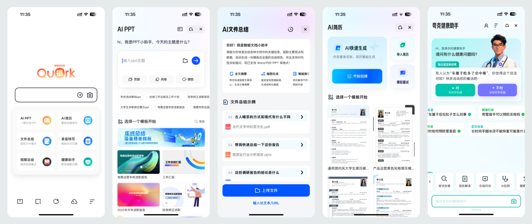 2025中国AI格局：字节VS阿里的巅峰对决 配图 9