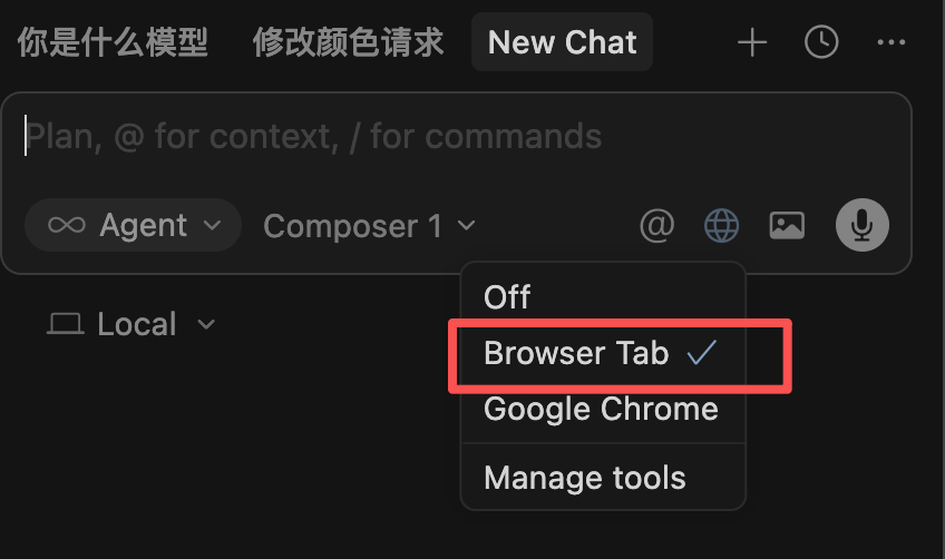 Cursor 2.0的一些有趣的新特性 配图 7