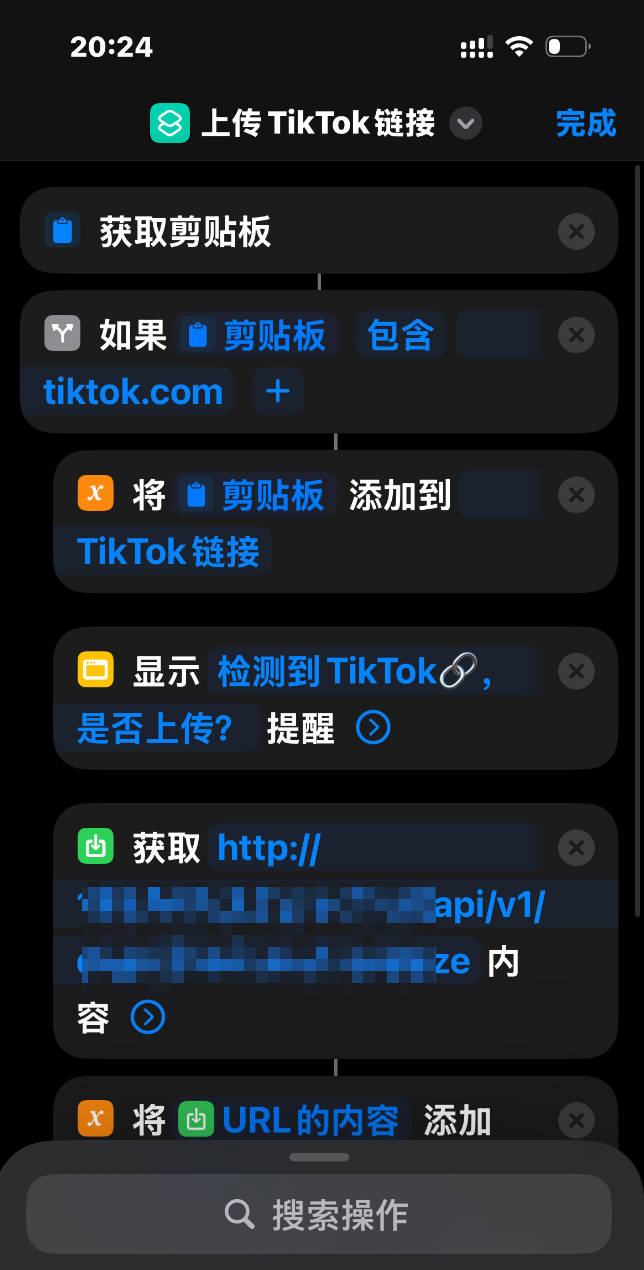 搭建一个云端Skills系统，随时随地记录TikTok爆款 配图 4