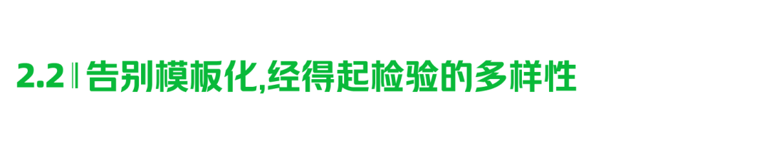 美团 LongCat 开源 General 365：树立推理评测新标尺 配图 6