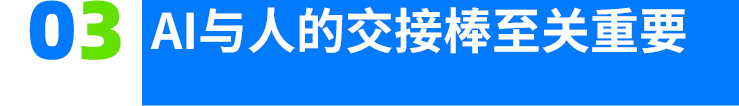 过完618，我把用AI客服的店给拉黑了 配图 8