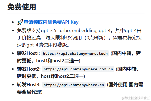 技术前沿