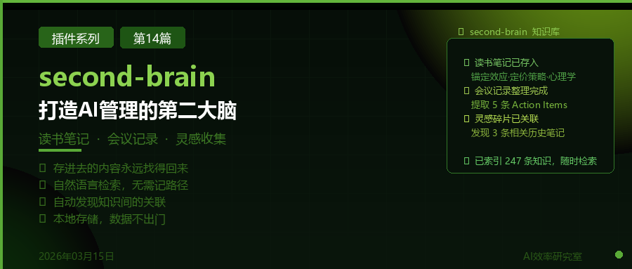 OpenClaw 智能体