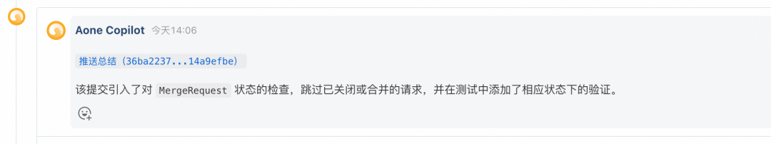 阿里内部观点：智能化研发一年复盘，我们离真正的 AI 开发还有多远？ 配图 3