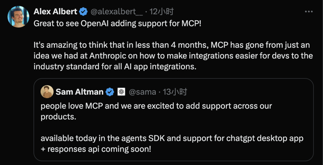MCP标准即将一统AI江湖？OpenAI官宣开始采用，但智能体通信协议之争才刚刚开始 配图 4