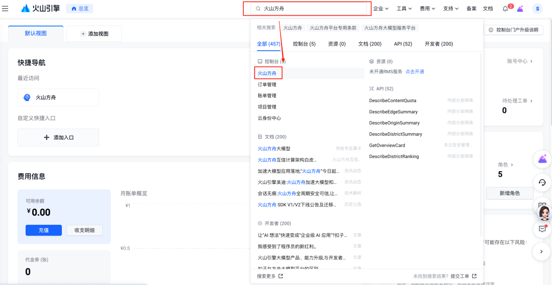 纯小白用时3 小时，终于成功本地化部署了一套 Coze，血泪踩坑经验分享 配图 3