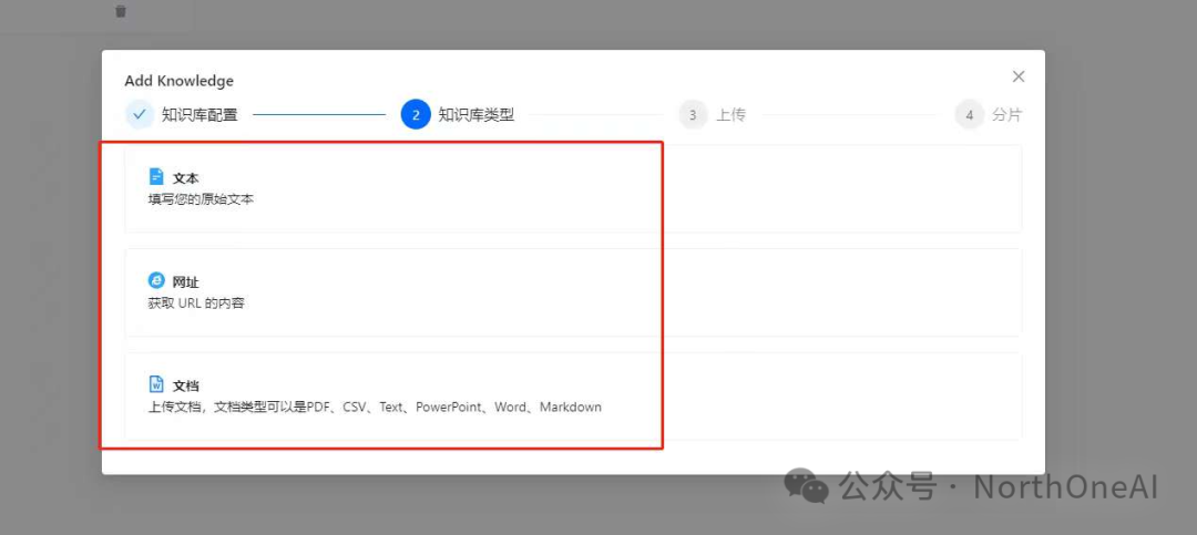 一文看懂如何和部署合适的大语言模型 配图 14