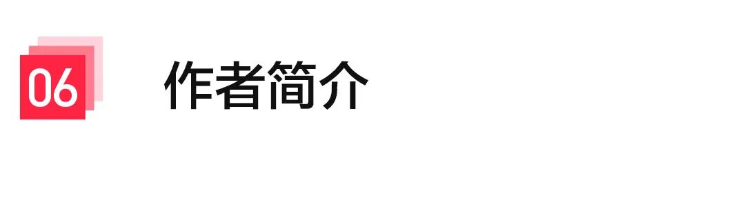 AIOps在小红书的探索与实践——故障定位与诊断 配图 33