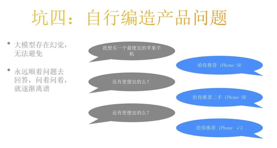 深度解析RAG技术在大模型时代的原理与实践 配图 21