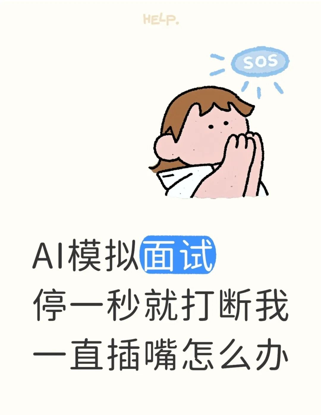多模态模型