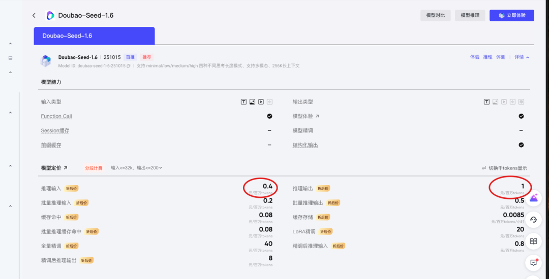 告别错别字和退格键！这款AI语音输入法，让你的打字效率倍增（含实测体验） 配图 25