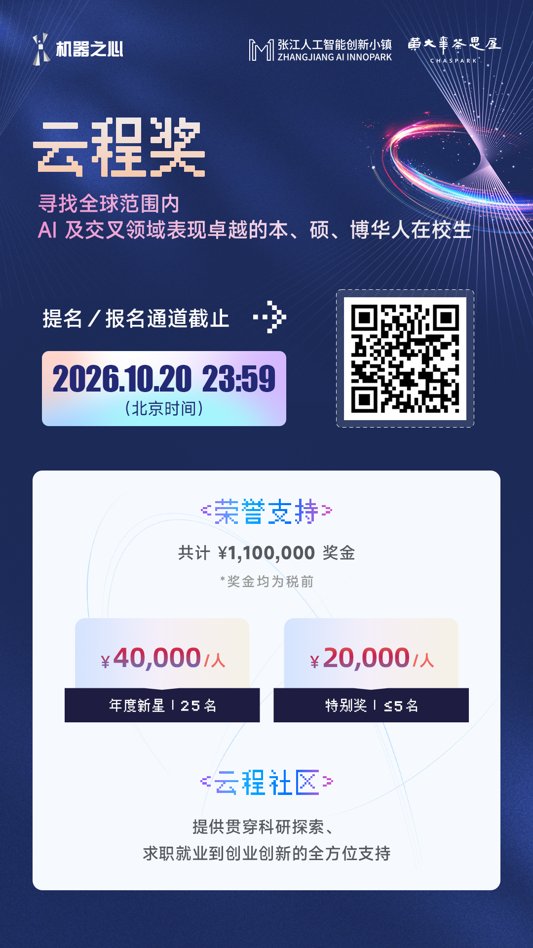 突发：DeepSeek Harness出桌面版了！ 配图 22