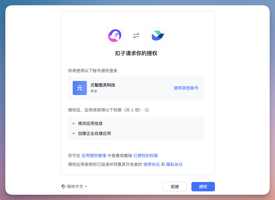 刚刚，扣子搞了个大的：你的满配 AI 伙伴已就位！（附场景案例） 配图 17