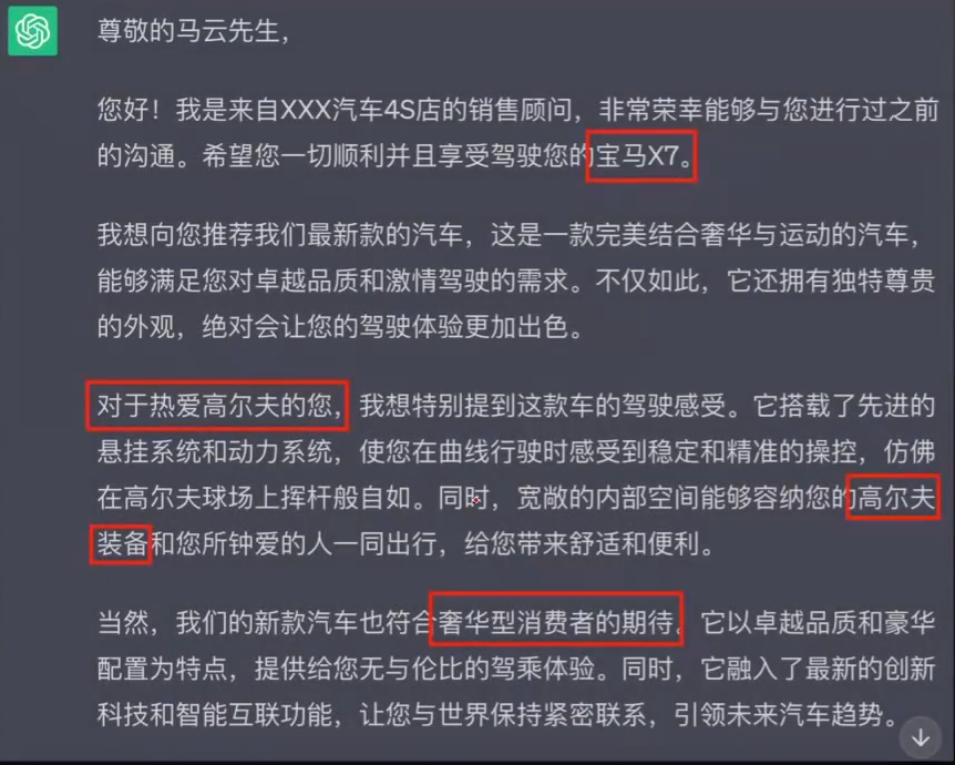知识管理