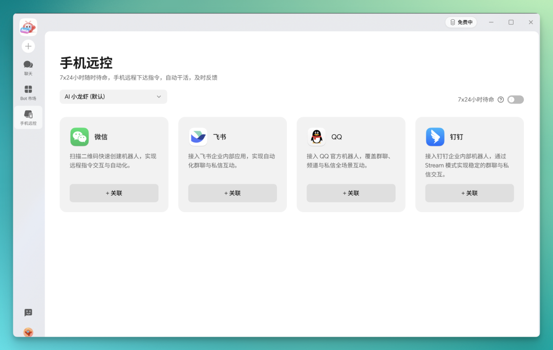 龙虾退烧后，荣耀给它造了一个宇宙 配图 19