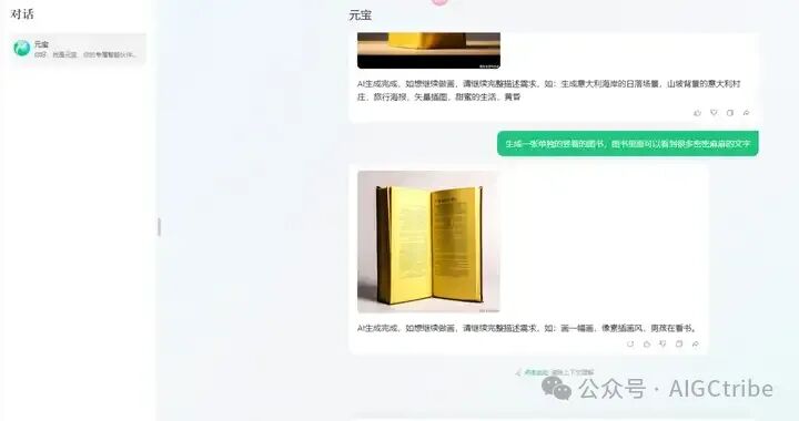 效率工具