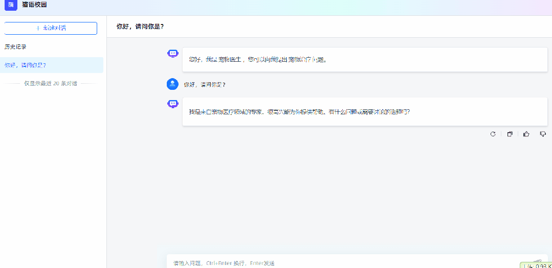 如何本地部署AI模型？ 配图 28