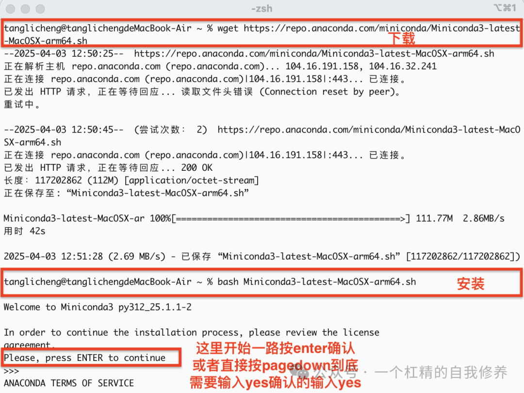 本地部署嵌入模型与重排模型指南 配图 2