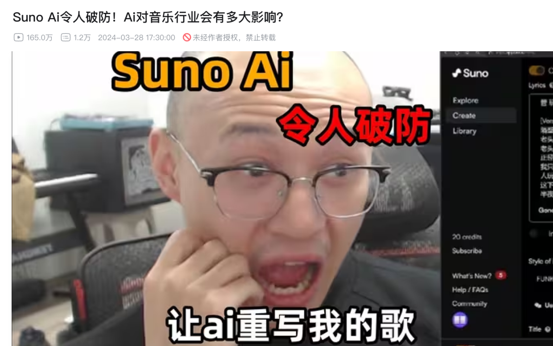 AI 产品对设计师的影响 配图 5