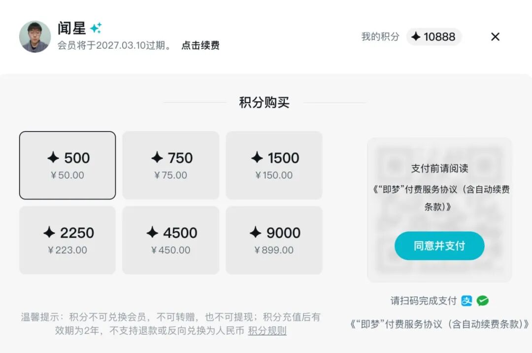 震惊！即梦推出 CLI，Agent 一行命令生成 Seedance 2.0 视频，AI 视频井喷 配图 7