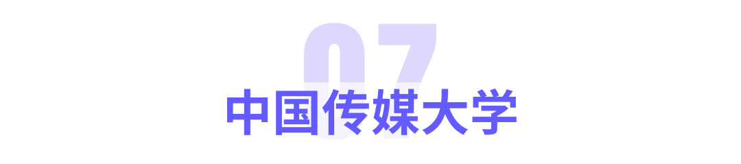 教育部首批公布的「人工智能+高等教育」18个应用案例展播 配图 14