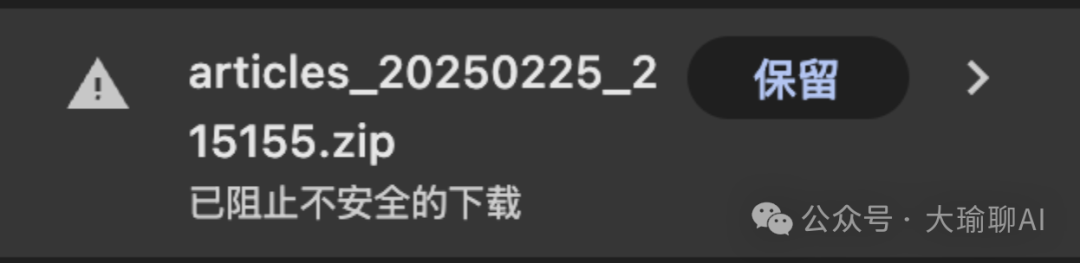 我用cursor开发了web项目，部署后竟然提示不安全 配图 2