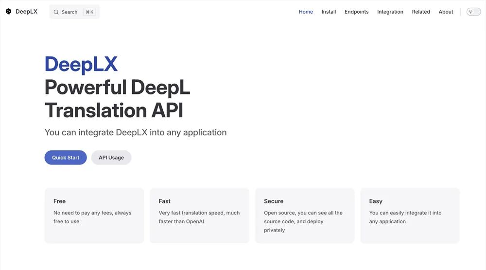 还花钱买翻译服务？DeepLX：开源、免费、精准到炸裂！ 配图 3