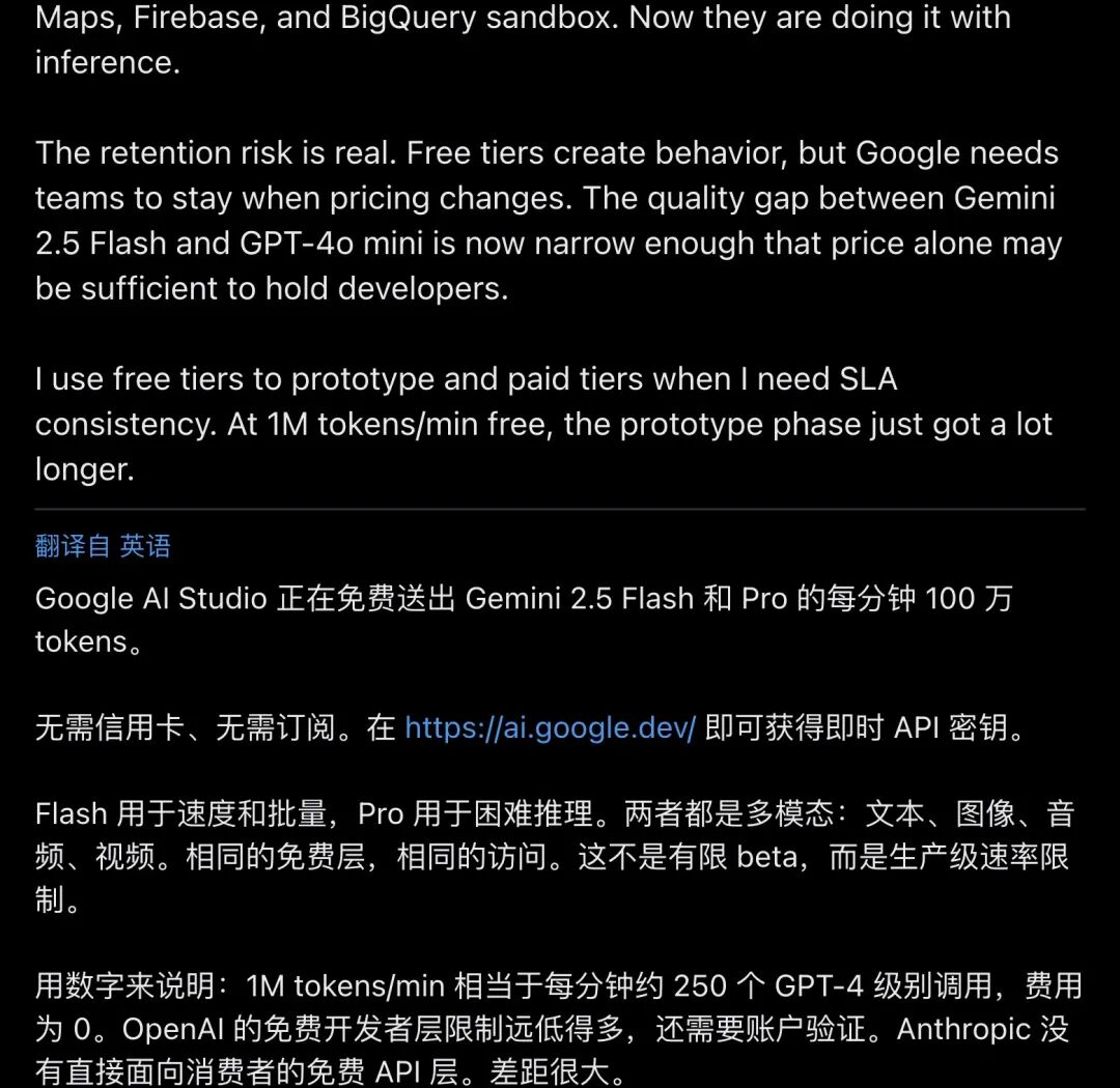 深度分析帖（分段2）