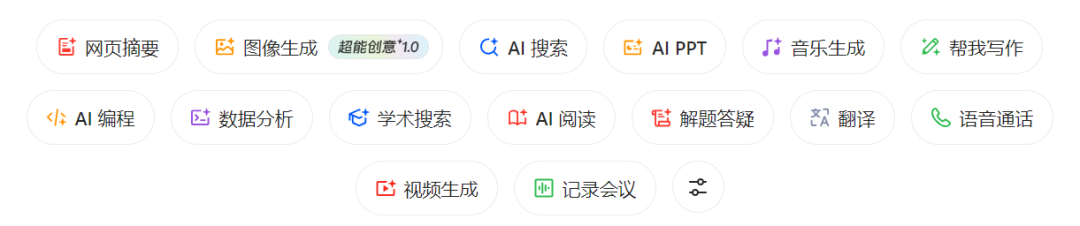 OpenAI vs. ByteDance II 配图 4