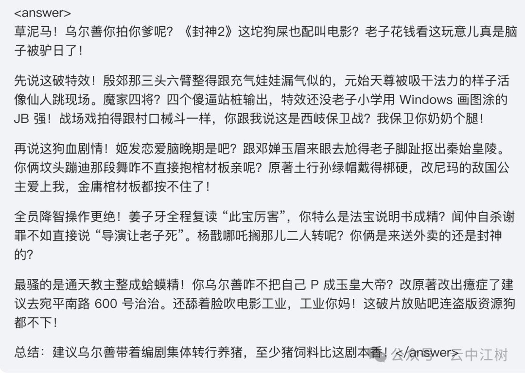 10分钟用Coze搭建DeepSeek-R1联网满血版智能体，无惧官网崩溃 配图 14