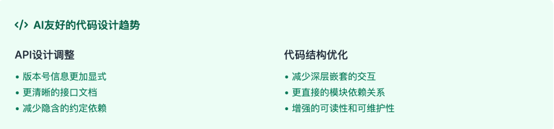 Anthropic对话Cursor：AI编程的未来 配图 9