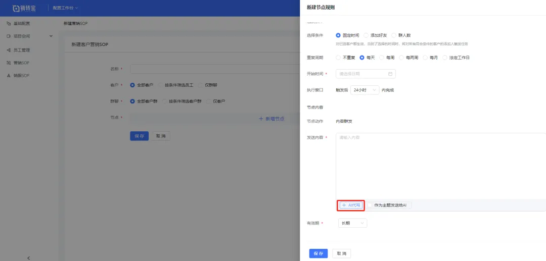 LightAI X 电玩空间 | AI赋能在线教育创新升级 配图 7
