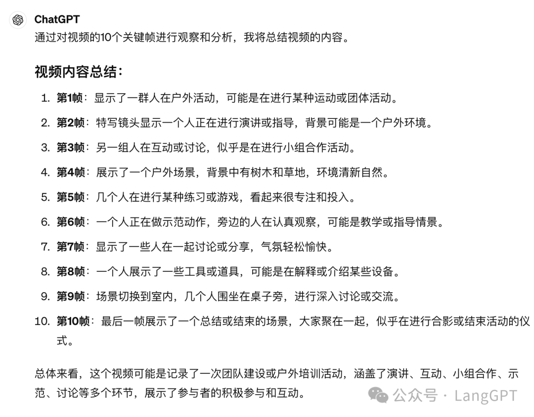 最强 GPT 免费使用！GPT4O 开启多模态新时代！ 配图 20
