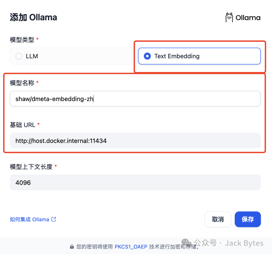 DeepSeek被质疑抄袭？别怕！在本地部署DeepSeek R1，并添加私有知识库，支持联网搜索！ 配图 24