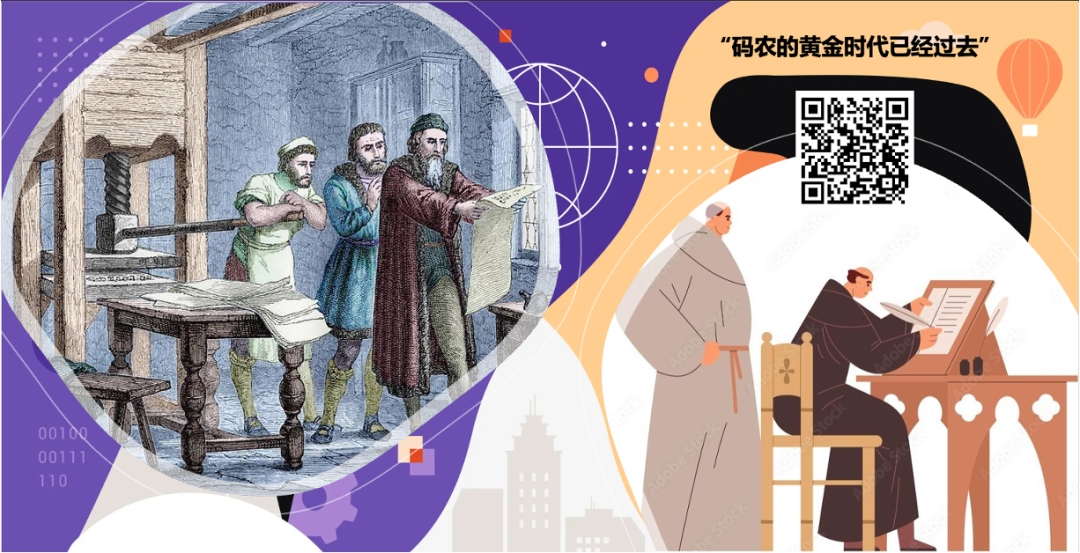 软件 3.0 时代 ～ 从“代码苦力”到“创意总监” 配图 2