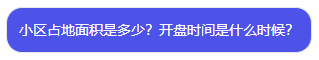 【Coze实战教程】用知识库搭建“房产销售助手”（一）——文本类型知识库篇 配图 24