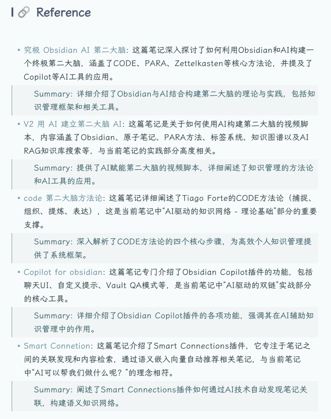 Pasted image 20250802151941.png