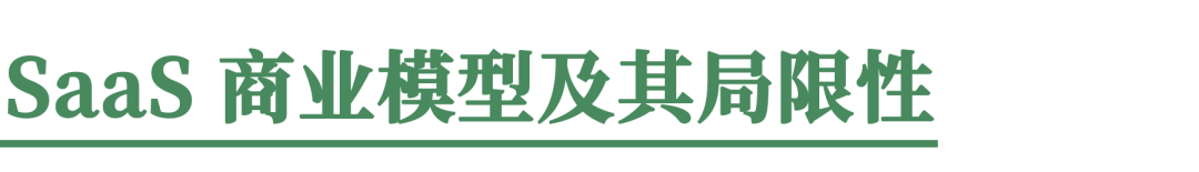 当智能开始吞噬劳动力｜Vital Views 配图 4