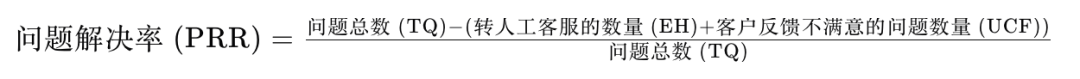 基于知识库的医疗垂直领域问答型Chatbot测评指标 配图 4